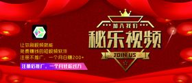 秘乐视频
