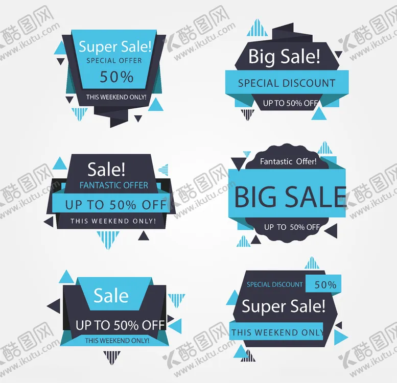 编号：52255609162200533366【酷图网】源文件下载-创意促销元素