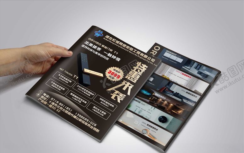 编号：10471709121450204365【酷图网】源文件下载-互联网智能科技智能门锁DM单页