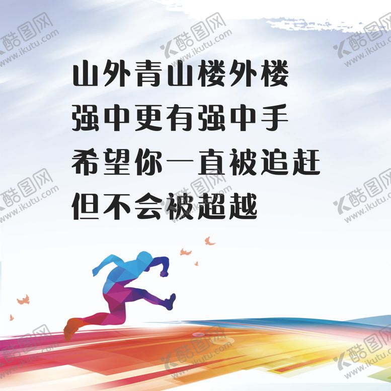 编号：76920301261826354534【酷图网】源文件下载-班级展板