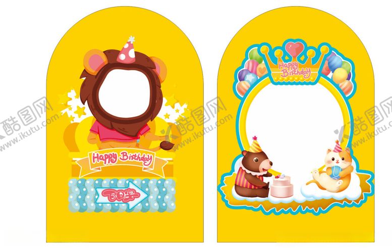 编号：11249703312209531676【酷图网】源文件下载-百日宴