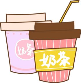 奶茶