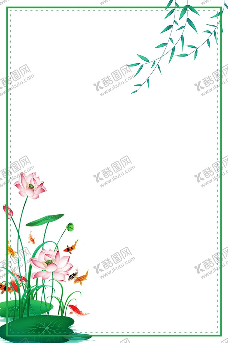 编号：35740310152318047932【酷图网】源文件下载-花边素材