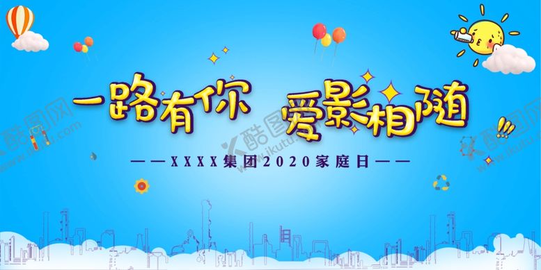 编号：25298009292043482341【酷图网】源文件下载-蓝色活动背景