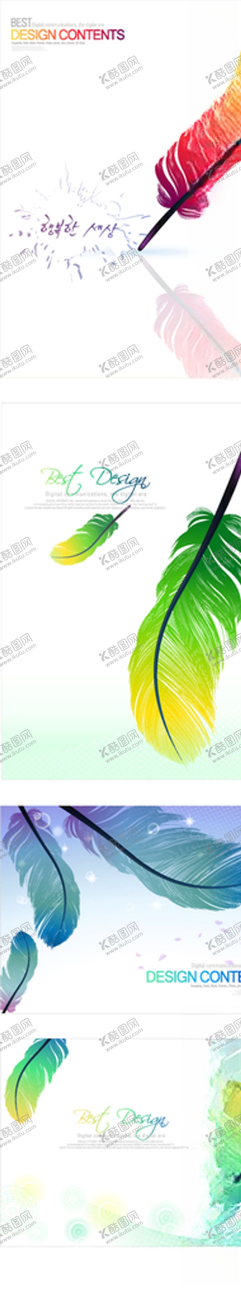 编号：56893209150804026269【酷图网】源文件下载-羽毛