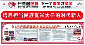 文化墙