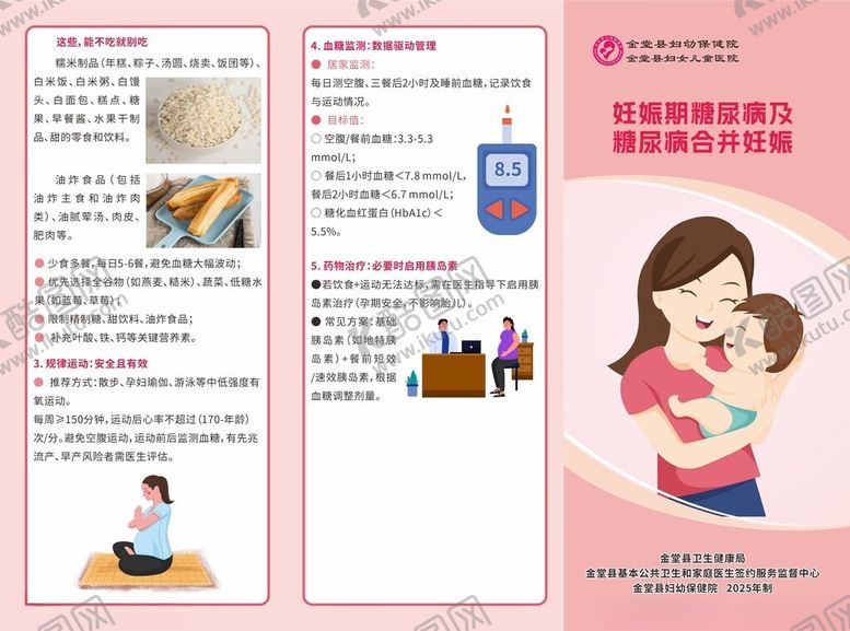 编号：49588804132003493528【酷图网】源文件下载-亲子互动温馨瞬间