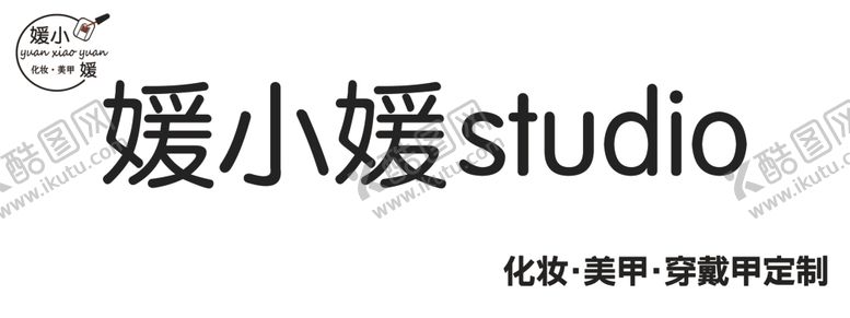 编号：64855601262311267291【酷图网】源文件下载-美甲