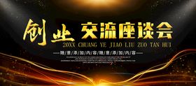 创业融资计划书10页版