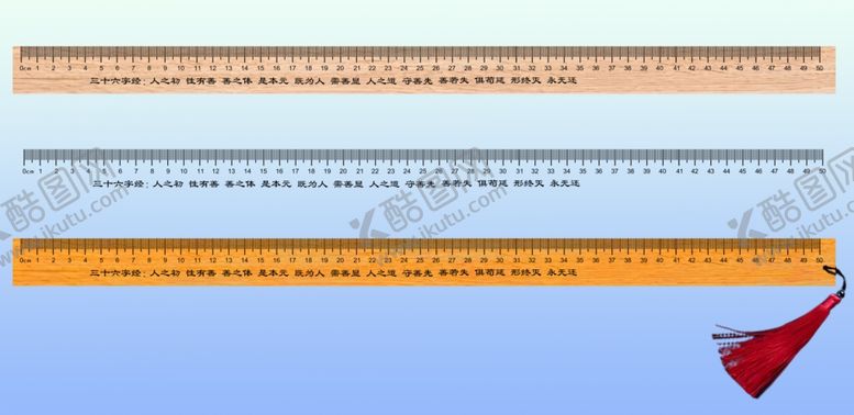 编号：31155512191208011537【酷图网】源文件下载-多款精美尺子戒尺