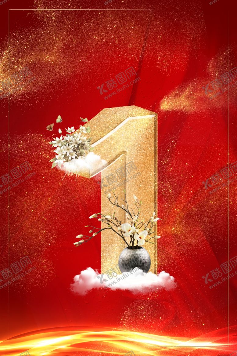 编号：96006210212307516669【酷图网】源文件下载-倒计时