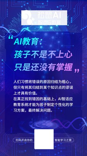 不要让孩子离开你的视线