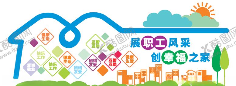 编号：51273907132156585309【酷图网】源文件下载-员工风采文化墙