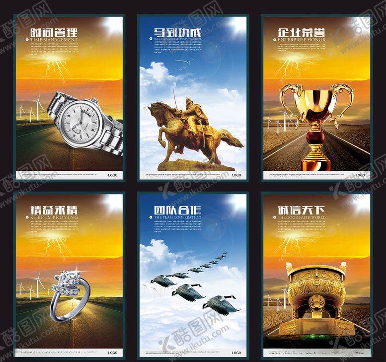 编号：73953309140534425002【酷图网】源文件下载-企业文化