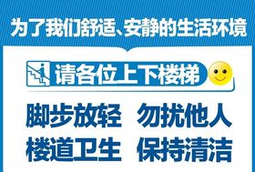 超市装修敬告
