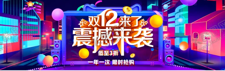编号：19020704070936446591【酷图网】源文件下载-双十二来袭