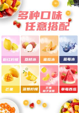 食品冰淇淋