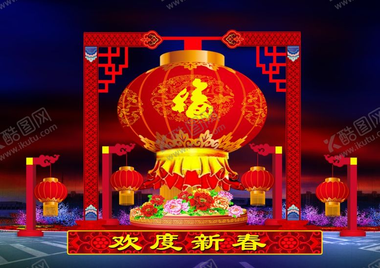 编号：31763802211043269225【酷图网】源文件下载-红灯笼