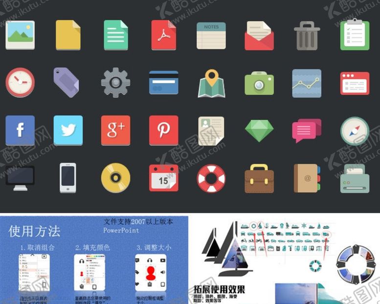 编号：79687410191939281224【酷图网】源文件下载-手机
