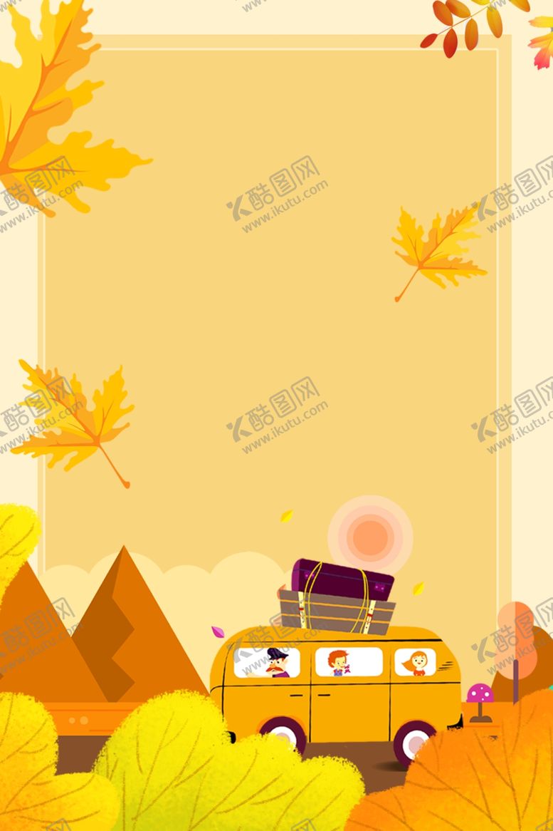 编号：64250807061415248845【酷图网】源文件下载-金秋旅游