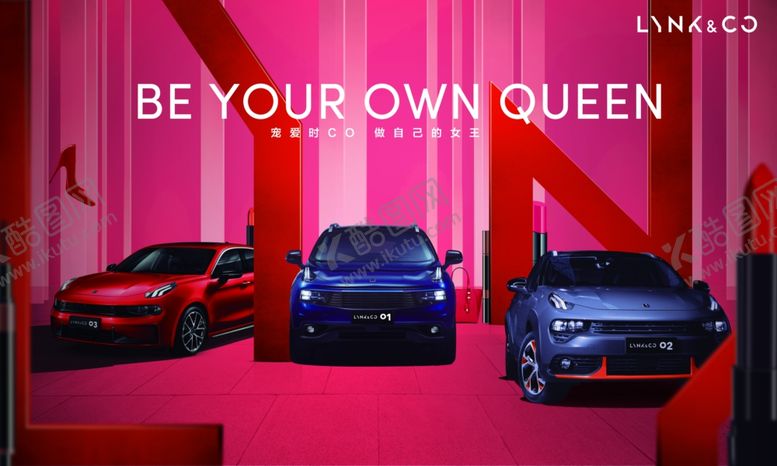 编号：59998710092222549643【酷图网】源文件下载-领克情人节