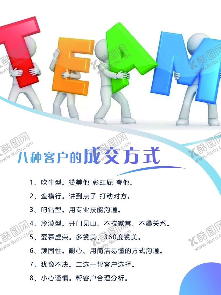 编号：74771407071912278664【酷图网】源文件下载-企业海报