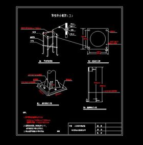 旗杆预埋件分解图纸AD