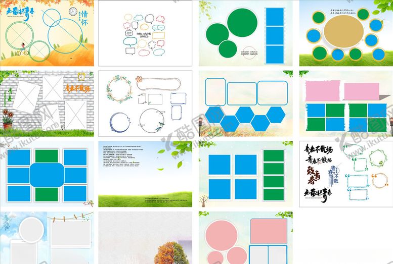 编号：59396707021336007876【酷图网】源文件下载-毕业纪念册同学录相册同学
