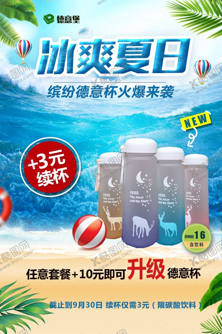 编号：51961309132345359228【酷图网】源文件下载-挂轴宣传海报