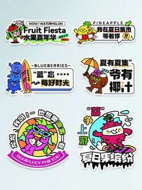 夏天手举牌