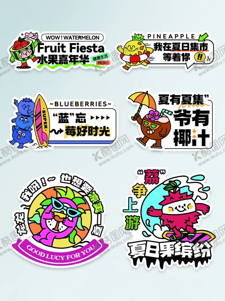 编号：72990406300520278904【酷图网】源文件下载-夏天手举牌