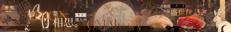 编号：24321805020614532357【酷图网】源文件下载-高级氛围中式商户通五图