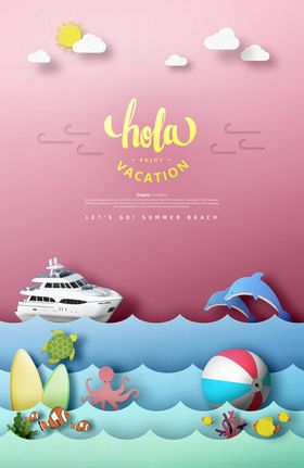 海洋海报周游世界海报