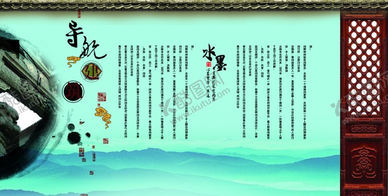 编号：62995110021316041346【酷图网】源文件下载-古典传统画册