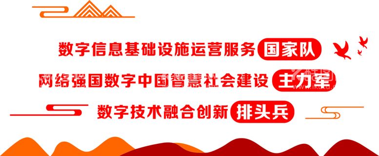 编号：73203311260607305252【酷图网】源文件下载-文化墙