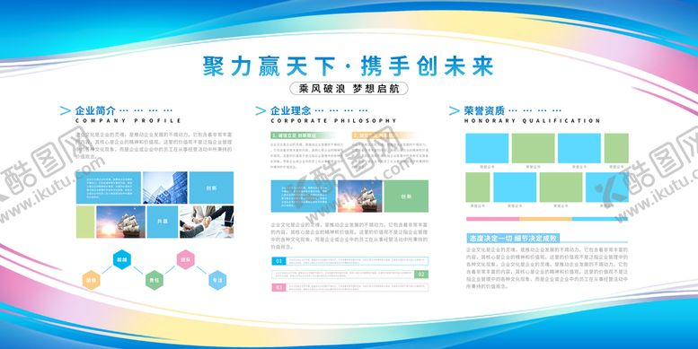 编号：93754009152213241370【酷图网】源文件下载- 展板背景