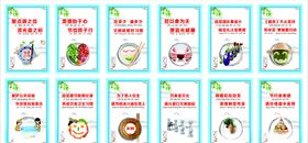 食堂文化