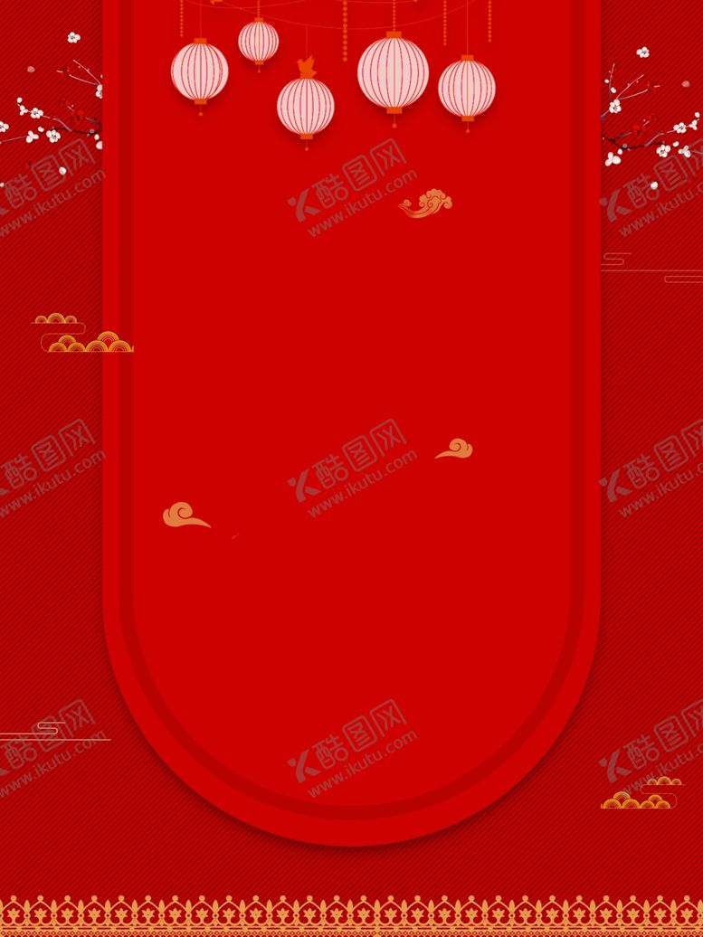 编号：89602104171516554935【酷图网】源文件下载-新年背景