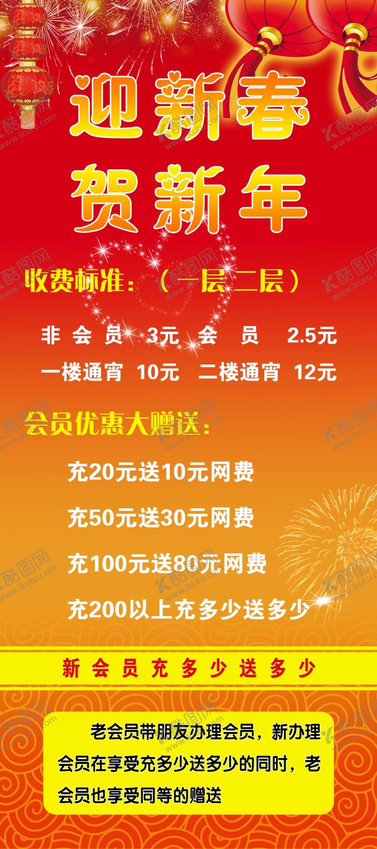 编号：41232705160446198391【酷图网】源文件下载-充值