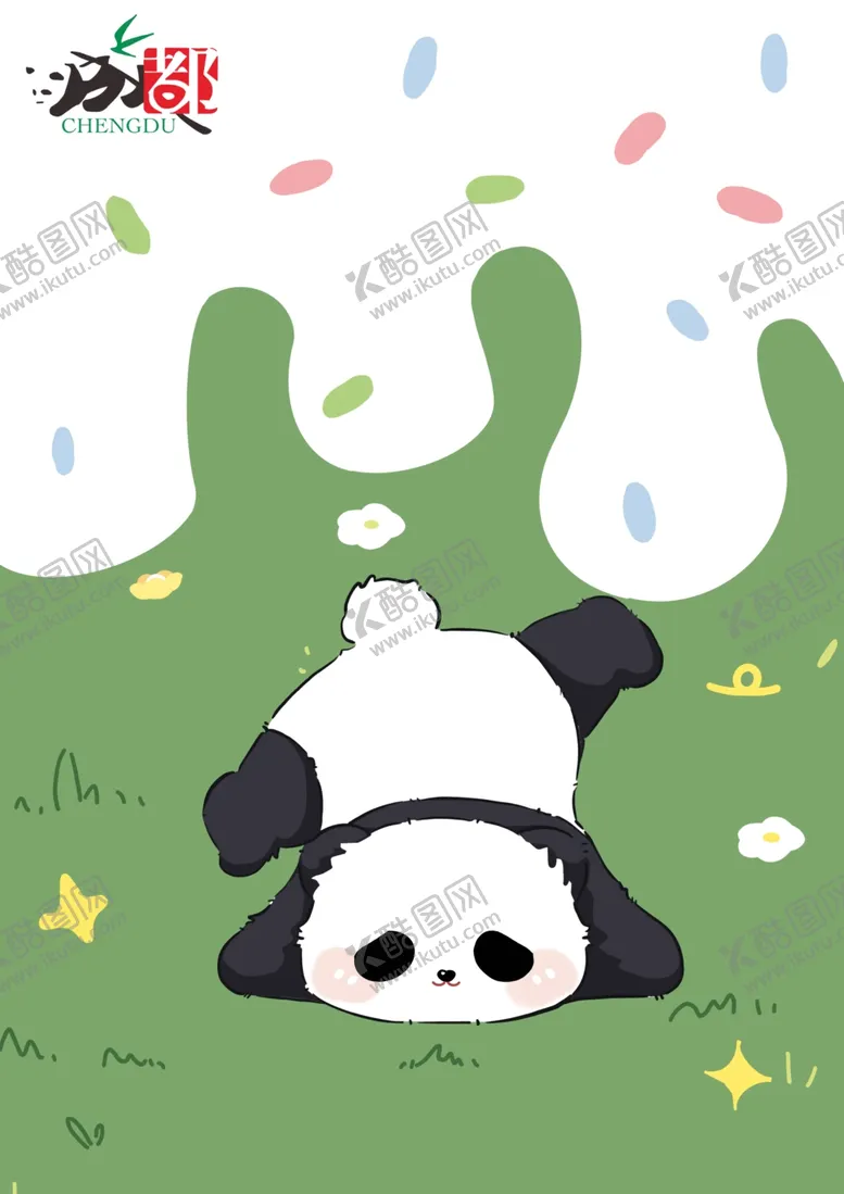 编号：75021902170110263301【酷图网】源文件下载-手绘卡通熊猫