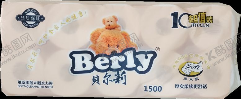 编号：25494610191647425564【酷图网】源文件下载-免扣 贝尔莉卷纸