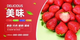 水果图灯箱展版