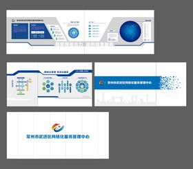 企业形象墙文化展厅