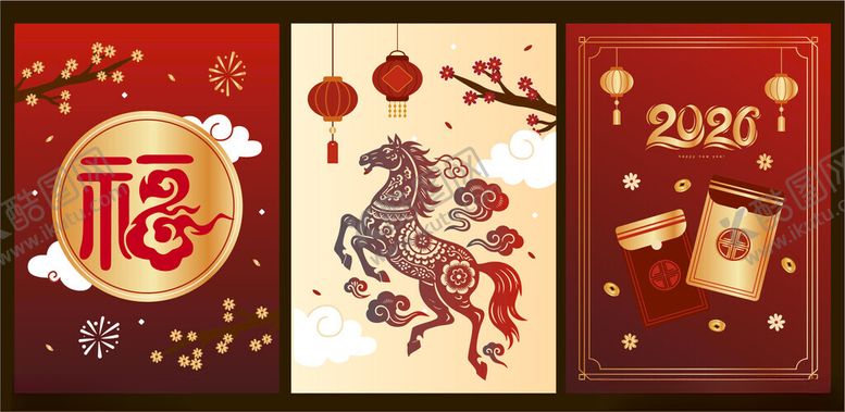 编号：95202104021042561439【酷图网】源文件下载-马年背景