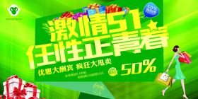 劳动节