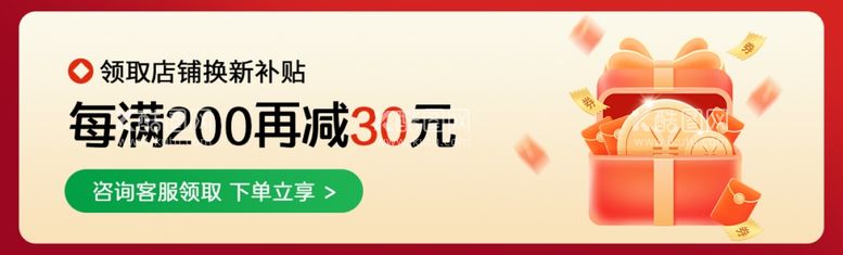 编号：72078703072229573397【酷图网】源文件下载-公众号封面图