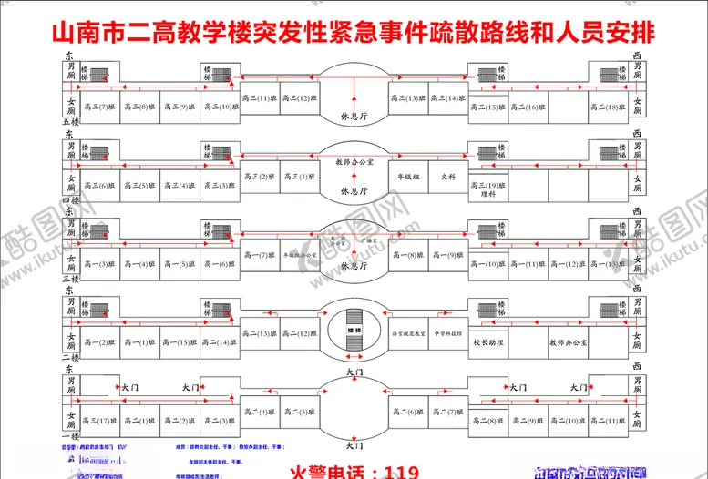 编号：89232605040433316474【酷图网】源文件下载-平面图