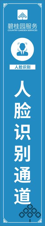 编号：26930809240657331623【酷图网】源文件下载-人脸识别