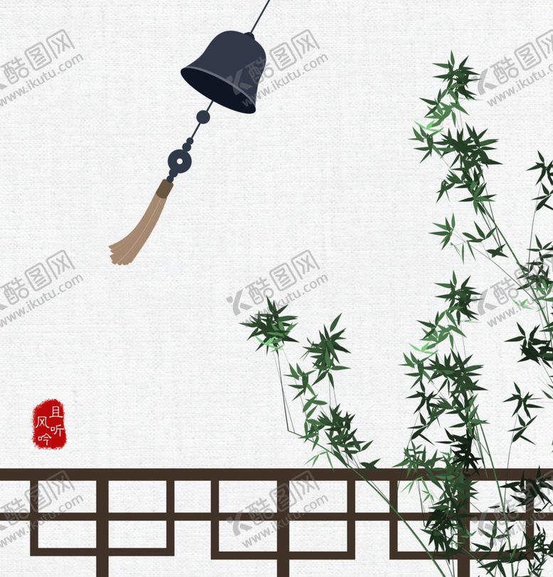 编号：30864506242123024887【酷图网】源文件下载-古风铃铛风铃竹子庭院
