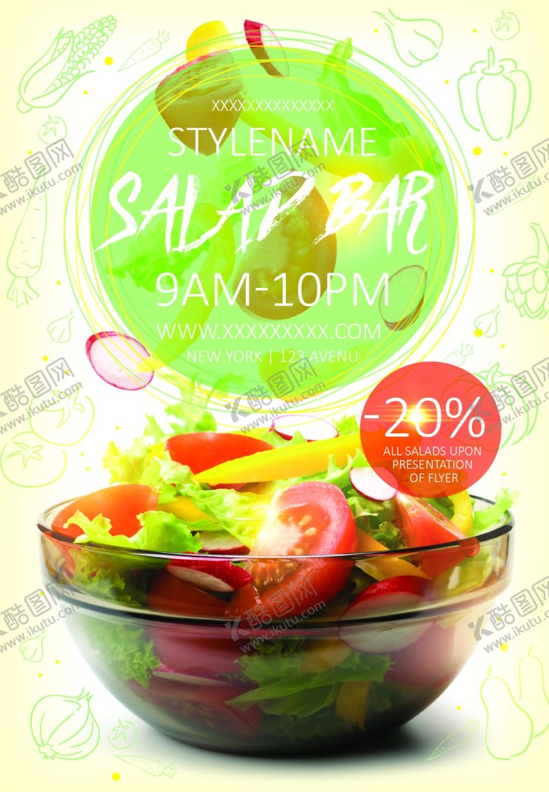 编号：92336710051911495047【酷图网】源文件下载-美食海报